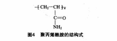 圖4聚丙烯酰胺的結(jié)構(gòu)式